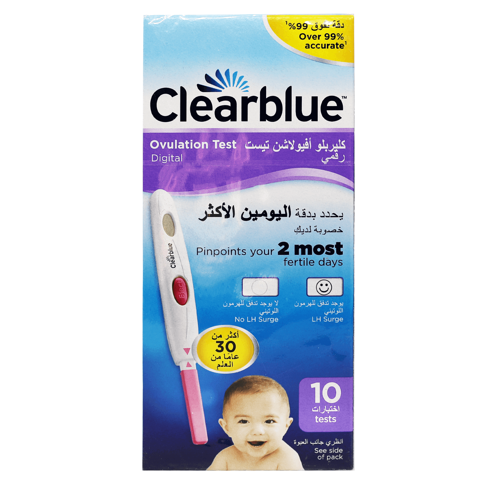 Clearblue Digital Ovulation Test 10'S ovulation test smiley face  Cosmolife