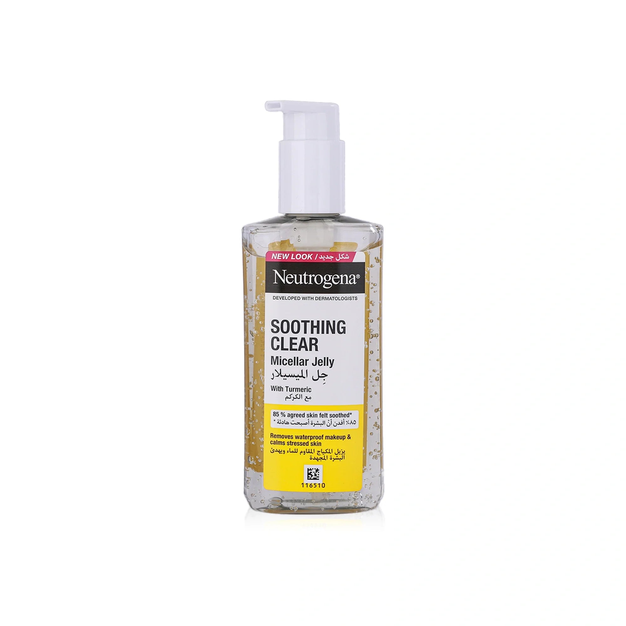 Neutrogena Soothing Micellar Jelly Makeup Remover 200 ml