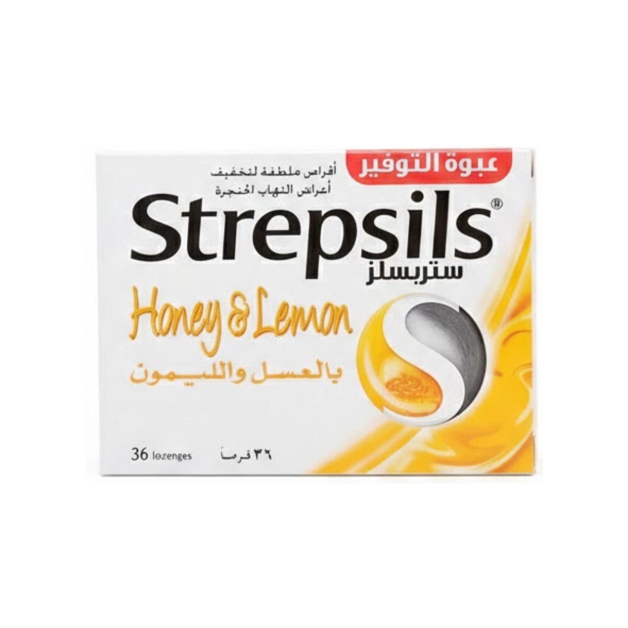 Strepsils Extra Honey & Lemon Lozenges 36'S