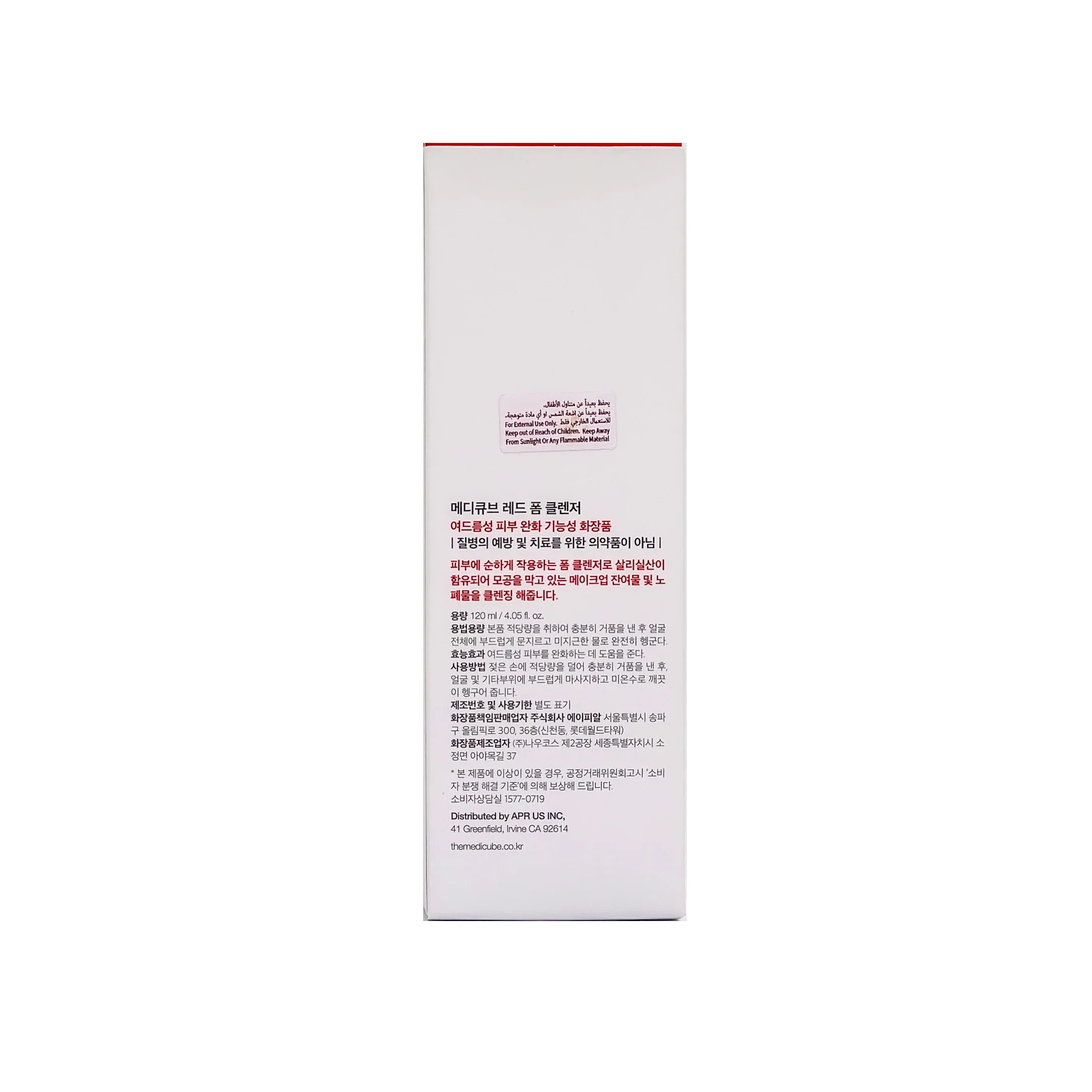 Medicube Red Foam Cleanser 2020 120Ml
