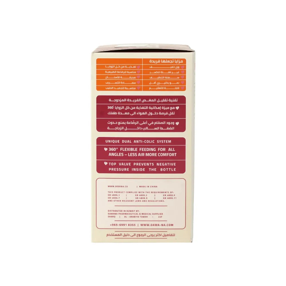 Bebina Baby Bottle - Orange - 180ml +3 M