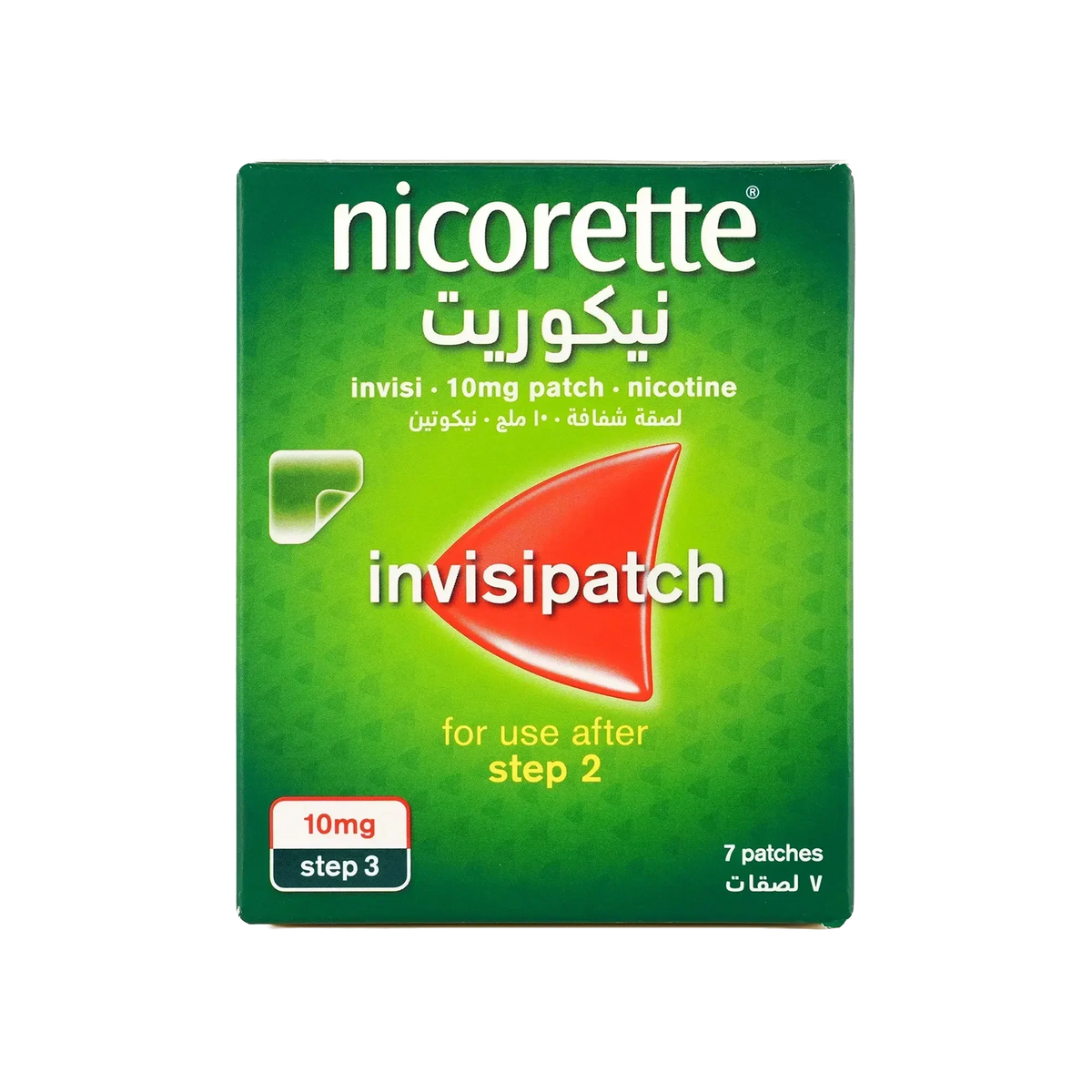 Nicorette InvisiPatch 10 mg 7 patches (Step 3)