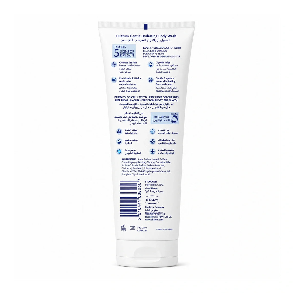 Oilatum Gentle Hydrating Body Wash 250ml