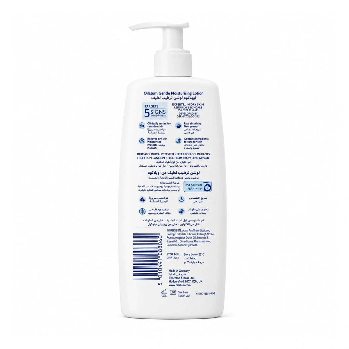 Oilatum Gentle Moisturising Lotion 250ml