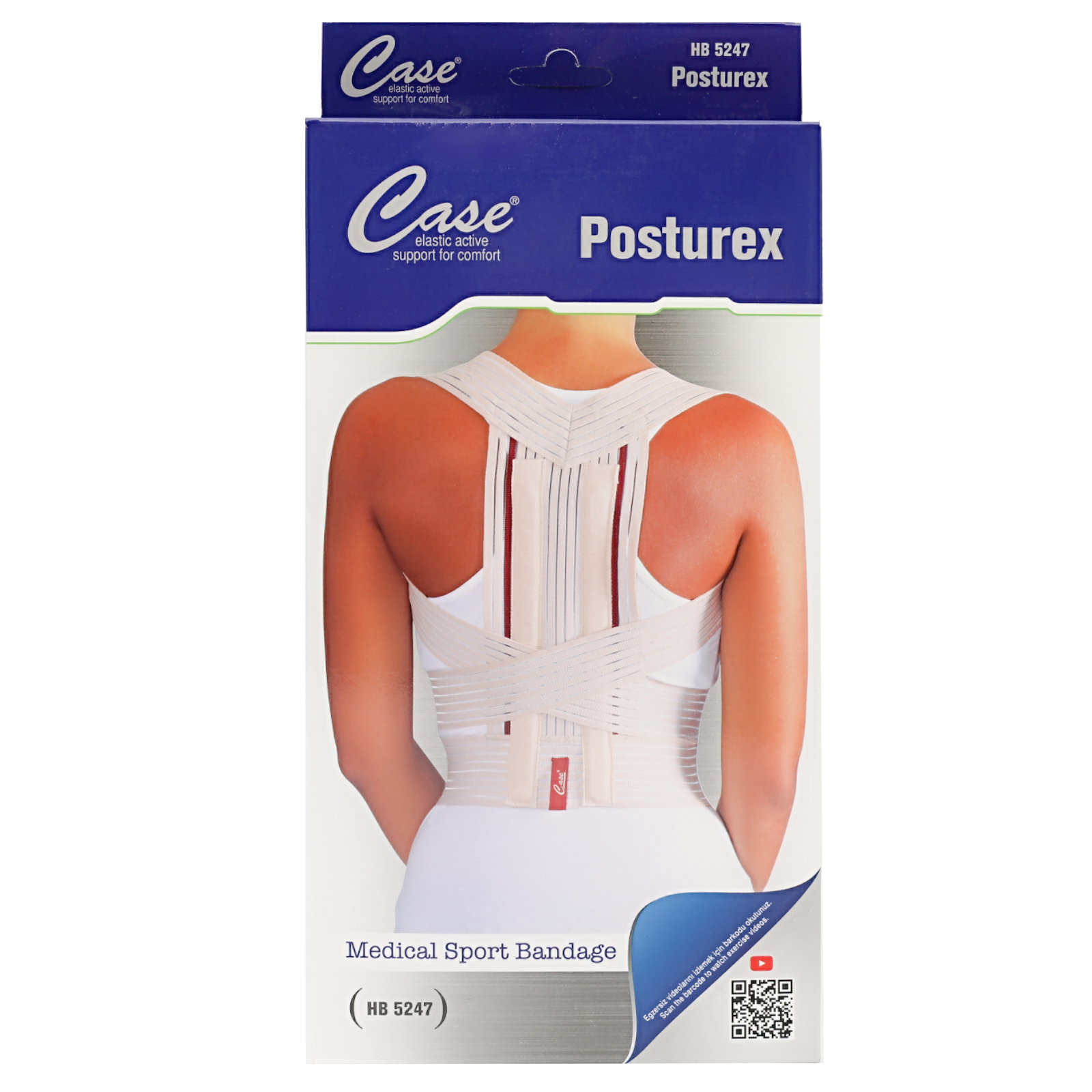 كيس مصحح وضعية الظهر لارج