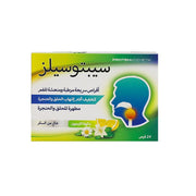 Septosilz Lemon Flavor Sugar Free 24 Lozenges