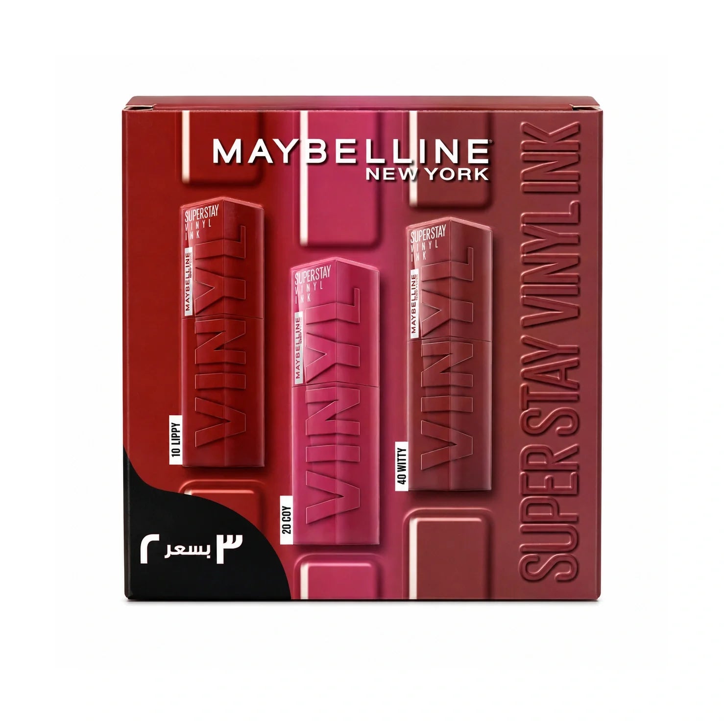3X Super Stay Vinyl Lipstick Set