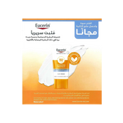 Eucerin Sun Cream 50+ offer 1+1