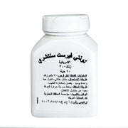 تونتي ون سينشري زنك تركيز 30 ملج العدد 60