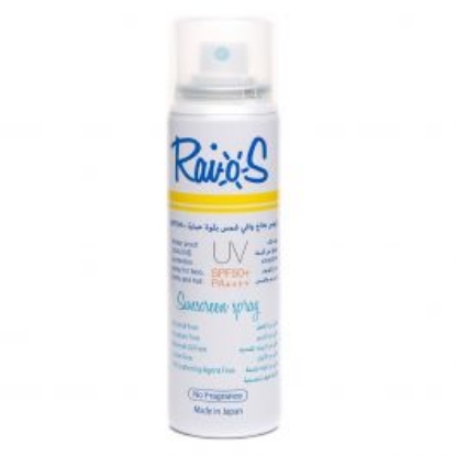 Raios Sunblock Spray No Fragrance 70ml