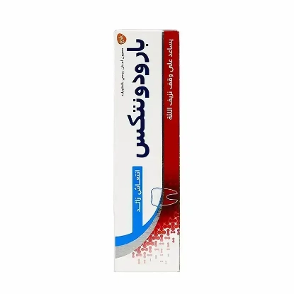 Parodontax Extra Fresh Toothpaste 75ml 