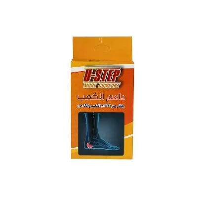 U-STEP Heel Support 1 Pair